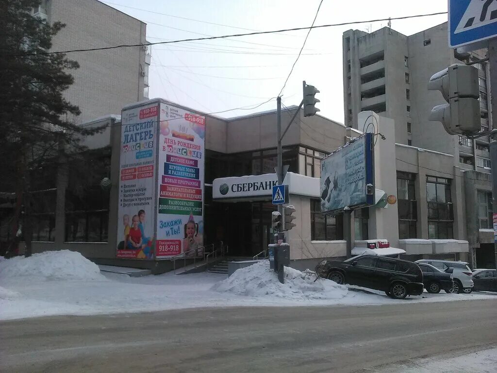 волочаевская 188 хабаровск почта. мтс банк салон. редком хабаровск режим работы. хабаровск гамарника 12 сбер. банки хабаровска режим работы.