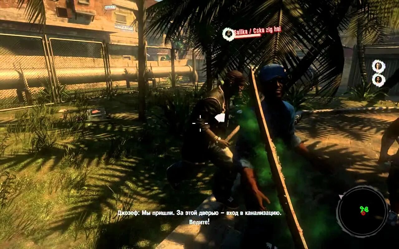Dead island как играть по сети. Дед исланд кооператив на пиратке. dead island 1 кооператив на пиратке.