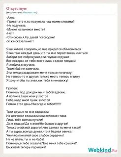 Старая песня ало ало ало