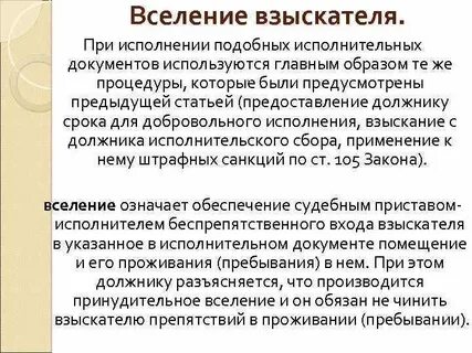 Взыскатель это