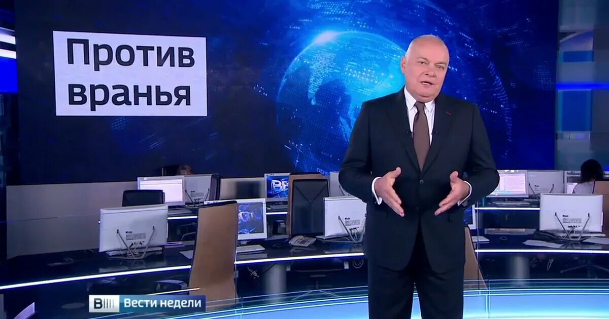 Киселев сегодняшний выпуск. Киселев телеведущий Россия. Киселёв ведущий программы вести недели. Киселев Россия 24.