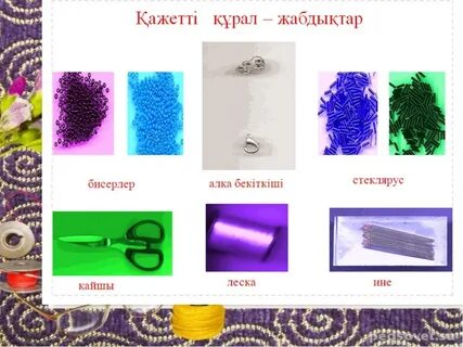 Жұмыс үстеліне арналған эротикалық тірі тұсқағаз