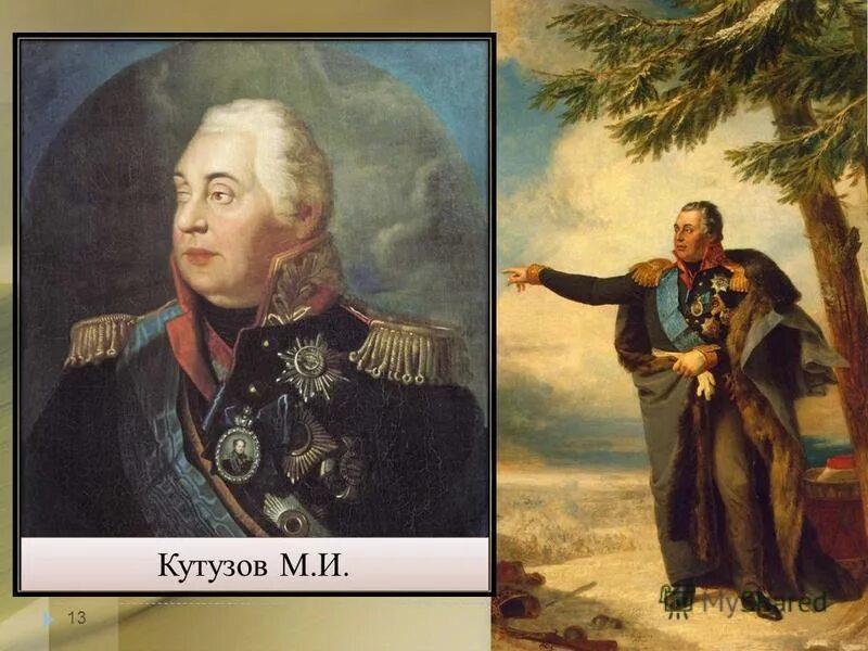 Краткая биография кутузова. Герои отечества кутузов. Н. Кутузов биография кратко. 3 м и кутузов.