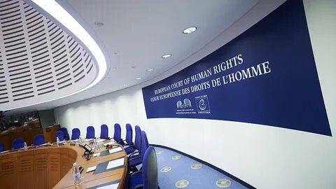 Международных судов по правам человека
