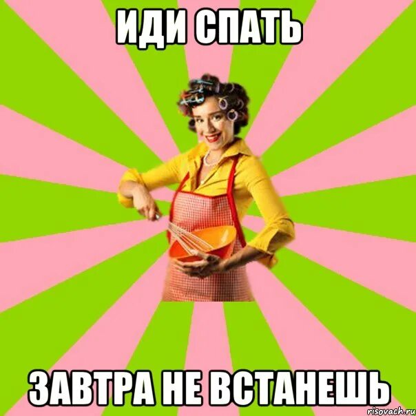 Удобно соответствующий