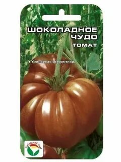 Томат шоколадный характеристики