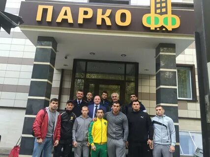 Паркофф