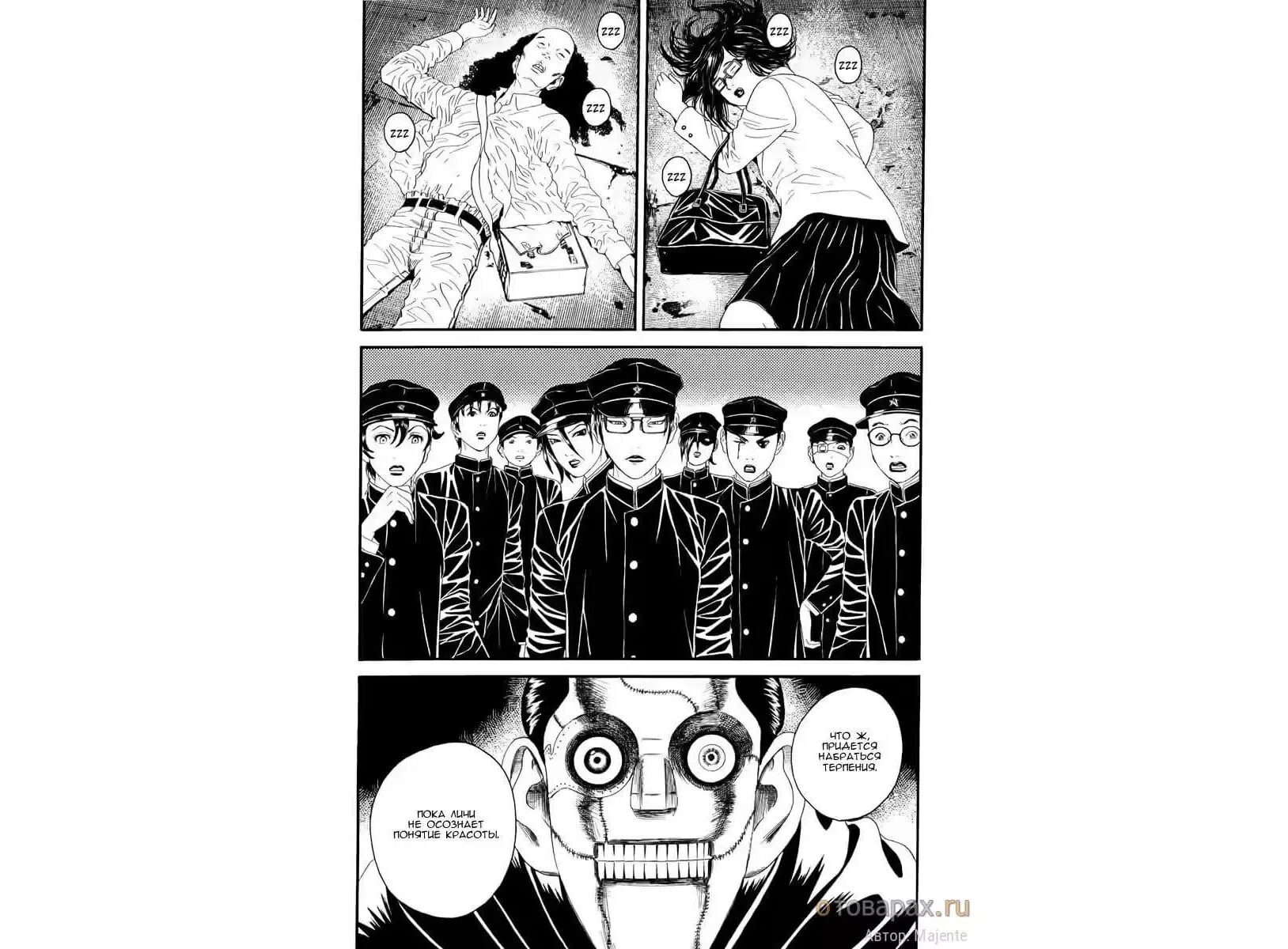 Litchi hikari club art. Клуб личи хикари манга. Litchi hikari club manga. Litchi hikari club. Личи хикари манга.