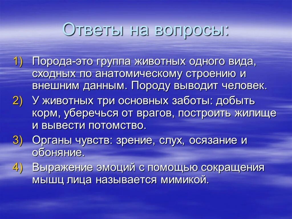 Понизить определение. Методы организации коллектива. Методы педагогического руководства. Методика организации воспитательного коллектива. Методы управления коллективом педагогика.