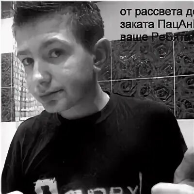 Четкий серега