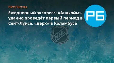 Ежедневный экспресс