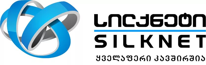 Силкнет грузия. Silknet logo. Silknet (geocell). Силкнет грузия. Силкнет грузия.