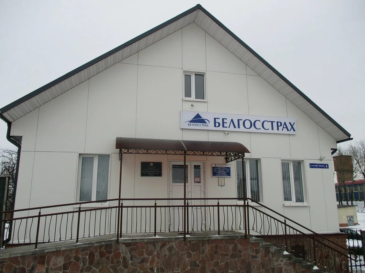 Цветочный магазин в новогрудке ленина улица режим работы. Гродненская область новогрудок карта. Новогрудок улица волчецкого, 70. Волчецкого, 60, новогрудок индекс. Адрес в новогрудке.