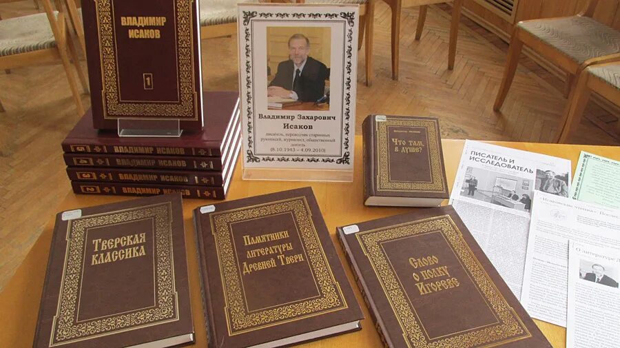 Более пятисот книг