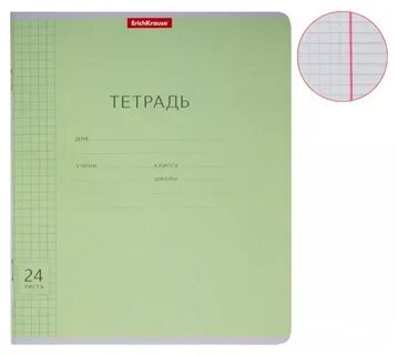 Тетрадь 12 листов в клетку