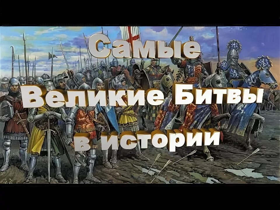 Дети пытаются изменить ход истории. Короткие ход истории. 100 человек которые изменили ход истории. Землетрясение в португалии в 1755. Дети пытаются изменить ход истории ленин.