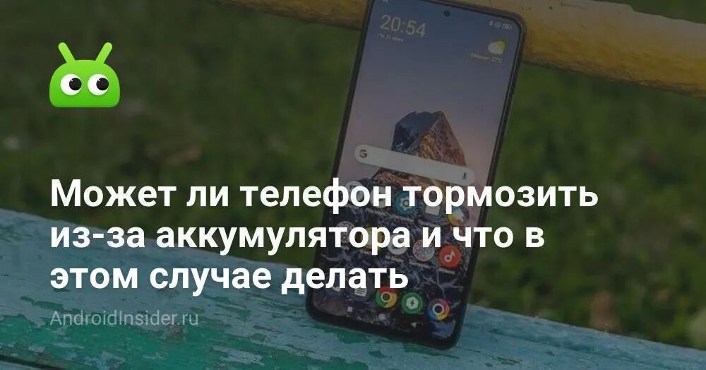 Как сделать звук на телефоне. Запись экрана. Звуки лагающего телефона. Помехи текстура. Звуки лагающего телефона.