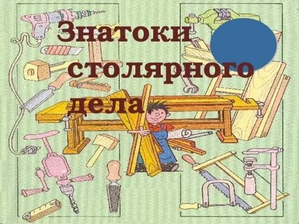 Технология 5 8