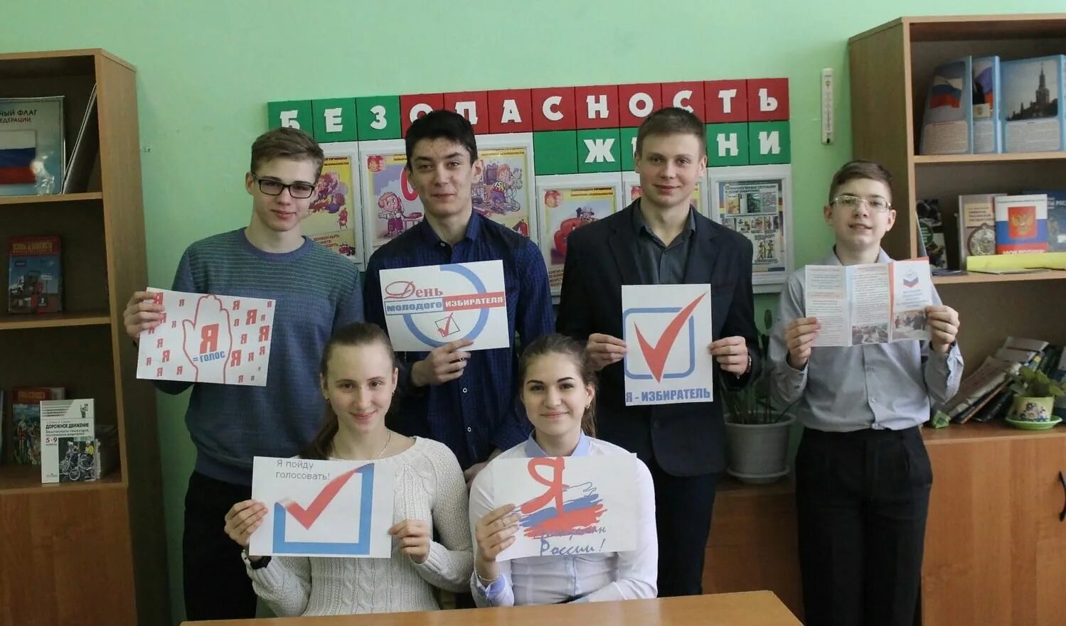 День конституции мероприятия в школе. Выставка ко дню конституции в библиотеке. Мероприятия в школах в дни выборов. Мероприятия в школах в дни выборов. Мероприятия в школах в дни выборов.