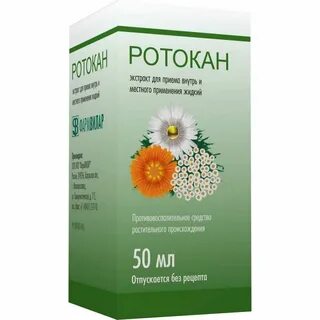 Экстракт ромашки аптечной