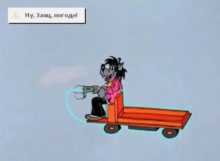 16 подожди