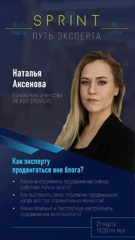 Елена сарги. Путь эксперта. Путь эксперта. Путь эксперта. Путь эксперта.