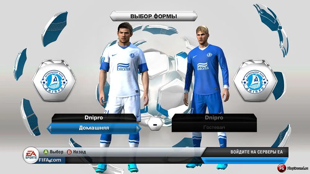 Fifa патчи. FIFA 13 УПЛ. FIFA 13 патчи. Форма для ФИФА 15 УПЛ. УПЛ форма ФИФА 14.