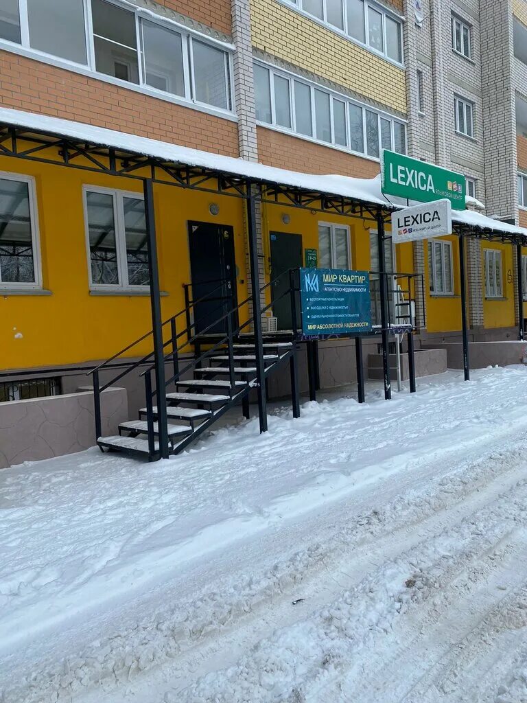 Агентство недвижимости смоленск. Смоленск ул 25 сентября 30в. 25 сентября 18 смоленск. Смоленск улица 25 сентября 20. Смоленск, ул.