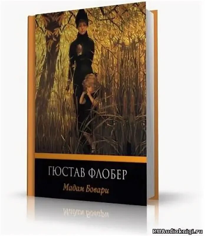 Книга брошенный вызов