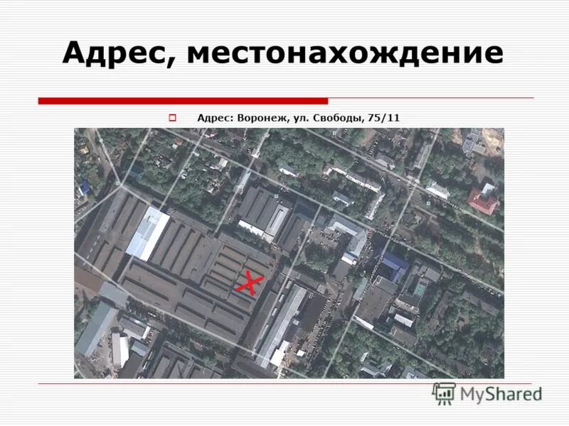 расположение на карте. карта схема объекта. как понять местоположение. мое геолокация местоположение на карте. ассортимент товаров различается.