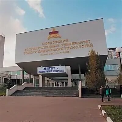 Митхт им ломоносова