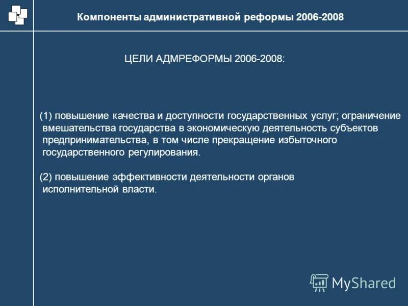 Запрет на вмешательство 4 аудиокнига