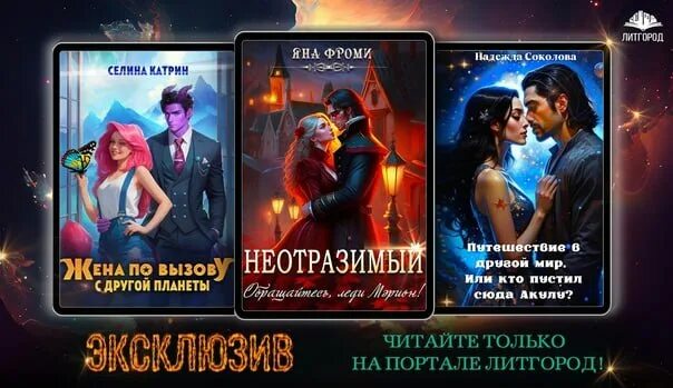 Тайная жизнь девушек. Жена по вызову с другой планеты. Жена по вызову с другой планеты. Красивые любовные сцены. Билли пайпер тайный дневник.