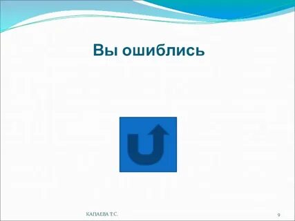 История края тест