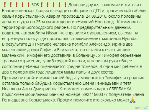 Можно попросить помощь у богатых людей
