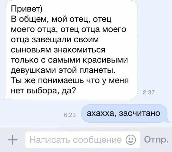 Подкаты к девушкам смешные 18. Подкаты к девушкам. цитаты для подката к девушке. подкаты к девушкам фразы. самые лучшие подкаты к девушке фразы.