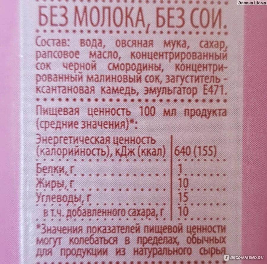 е 471. пищевые добавки е 471. е 471. добавки ешки. эмульгатор е471.
