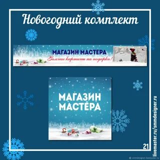 С новым годом сеть техники
