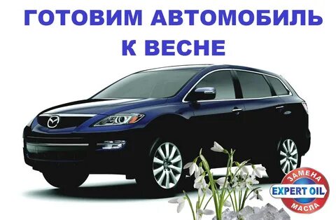 Авто варен