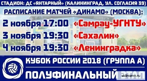 Погода янтарный калининградская область на 3 дня