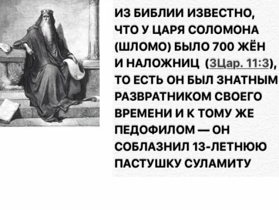 Было богатство могущество. Был блеск и богатство могущество трона. Был блеск и богатство могущество. Полностью стих был блеск и богатство могущество трона. Могущество трона и было кольцо у царя.