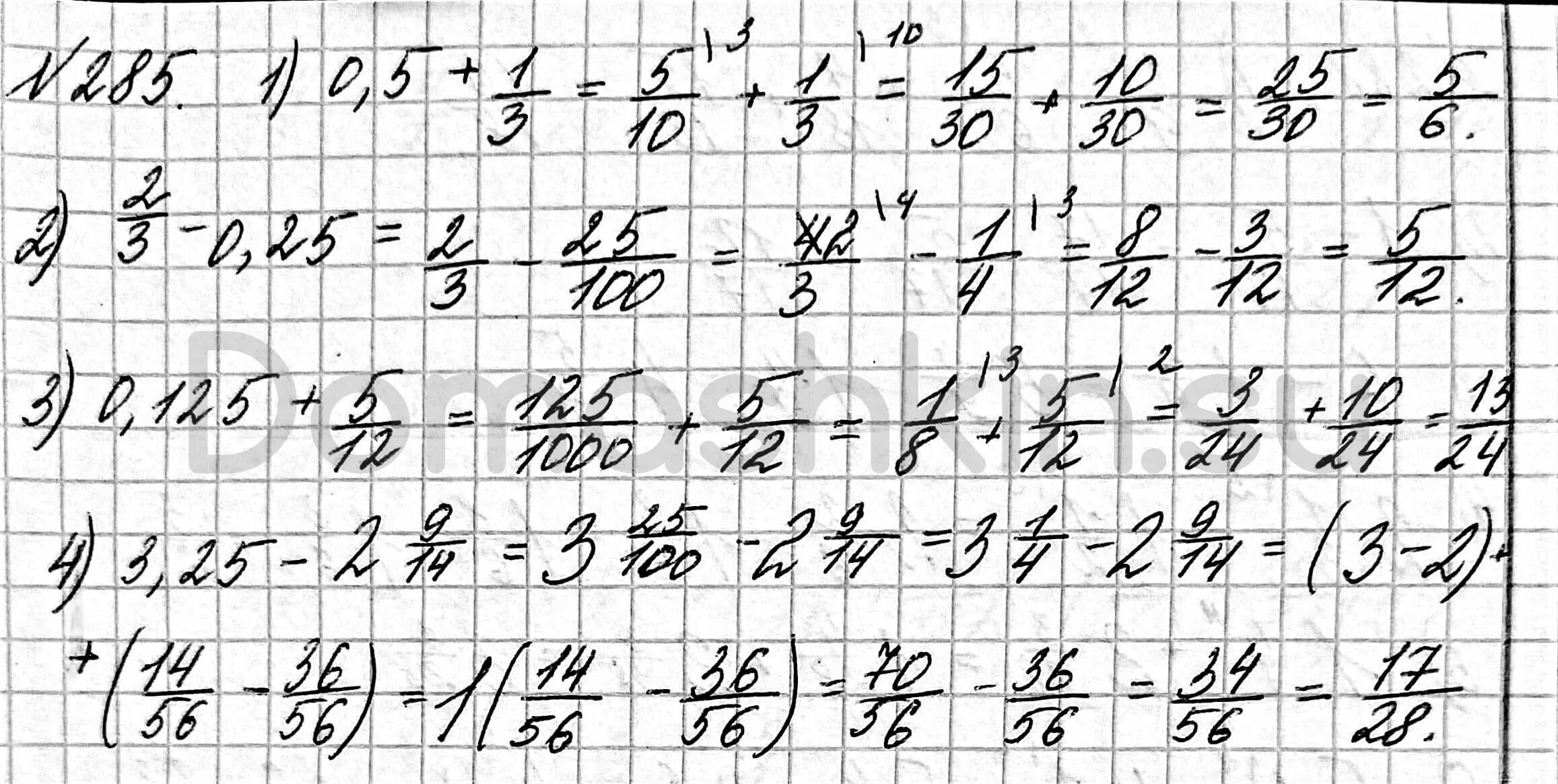 Мерзляк 6 класс математика 40. Математика 6 класс Мерзляк номер 285. Математика 5 класс Мерзляк номер 1057.