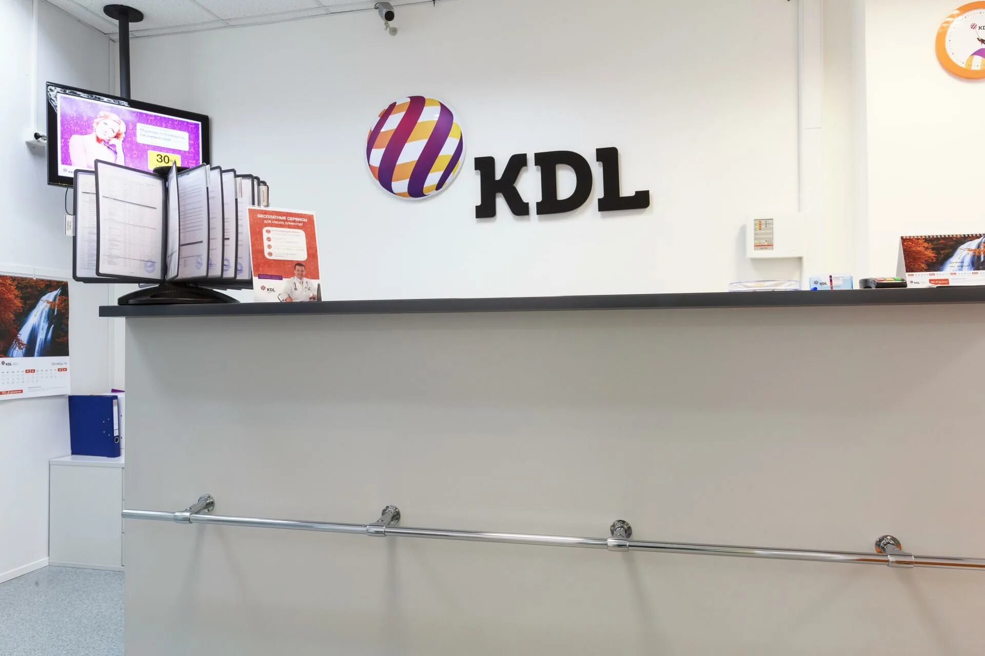 KDL лаборатория. KDL логотип. Табличка лаборатория k. KDL лаборатория Ярославль.