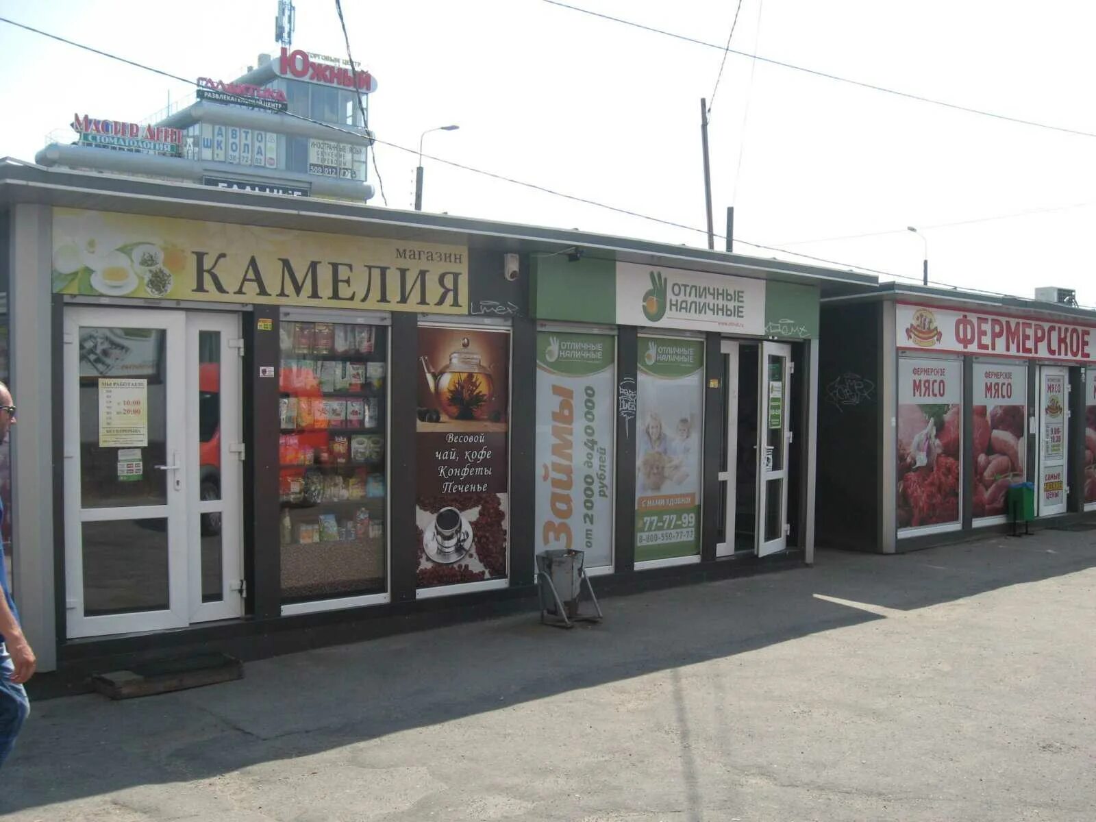 Микрозайм калининград. Микрозаймы в калининграде. ул.интернациональная, 27а. займы калининграда. быстрый займ калининград.