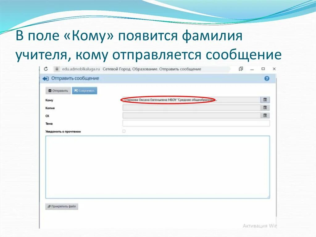 Направляю домашнюю работу