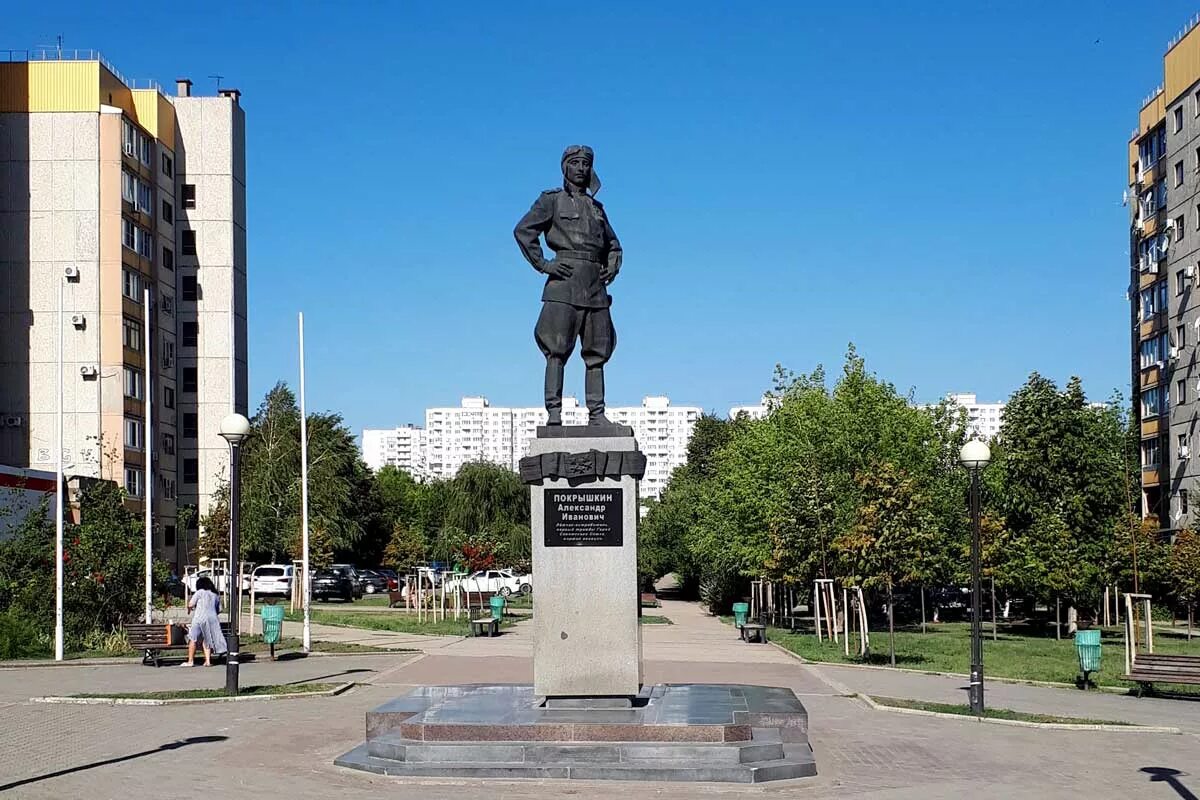 Памятник Покрышкину в Краснодаре. Памятник Покрышкина в Краснодаре. Памятник Александру Покрышкину в Краснодаре.