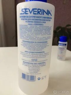 Состав обезжиривателя