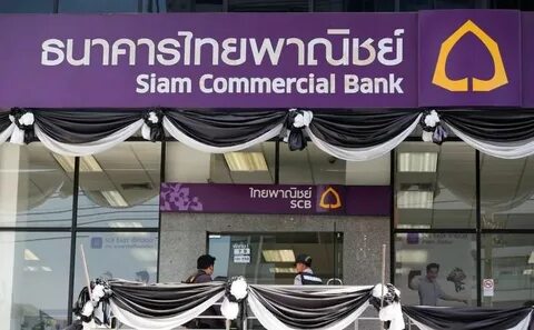 Siam commercial bank