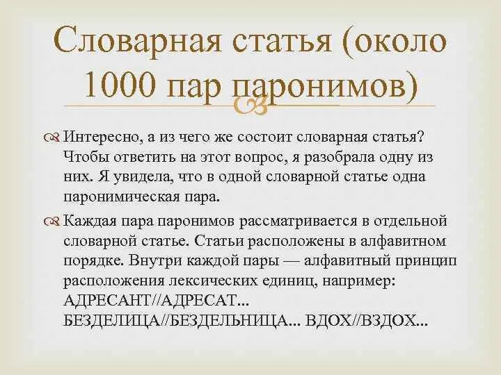 Что может быть последующим примеры