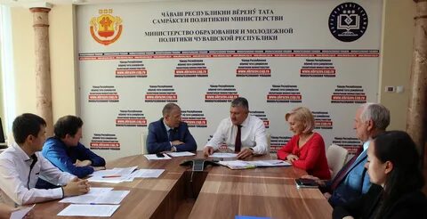 Минобразования чувашии структура